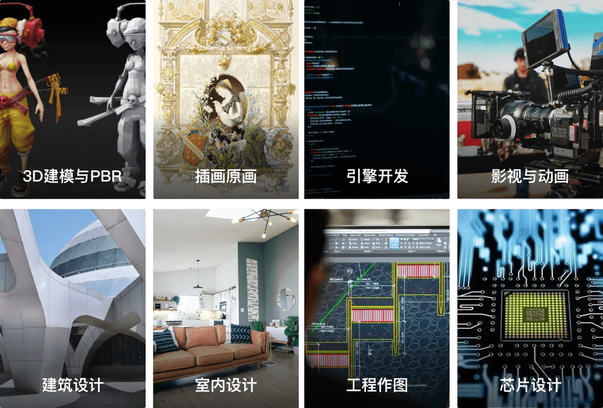 远程设计